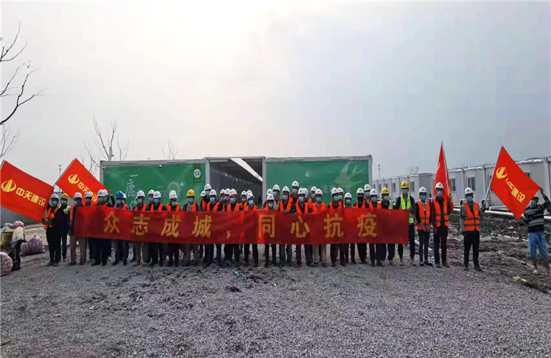 4月5日－18日，东升国际三建奉贤龙湖天街、朝阳广场等5个项目先后集结203名施工人员参与了4个方舱医院的建设、改造工程。
